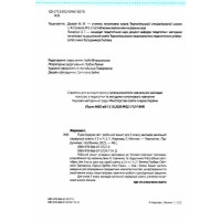 НУШ-2 Робочий зошит Пiдручники i посiбники Я досліджую світ 3 клас Частина 2 до підручника Гільберг (2025 рік)