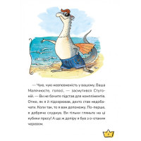 Маляка і Гаплик. Книга 3 Маґура Сашко Дерманський
