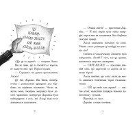 Агент Ласка і Король-злодій. Книга 3 Нік Іст Ранок