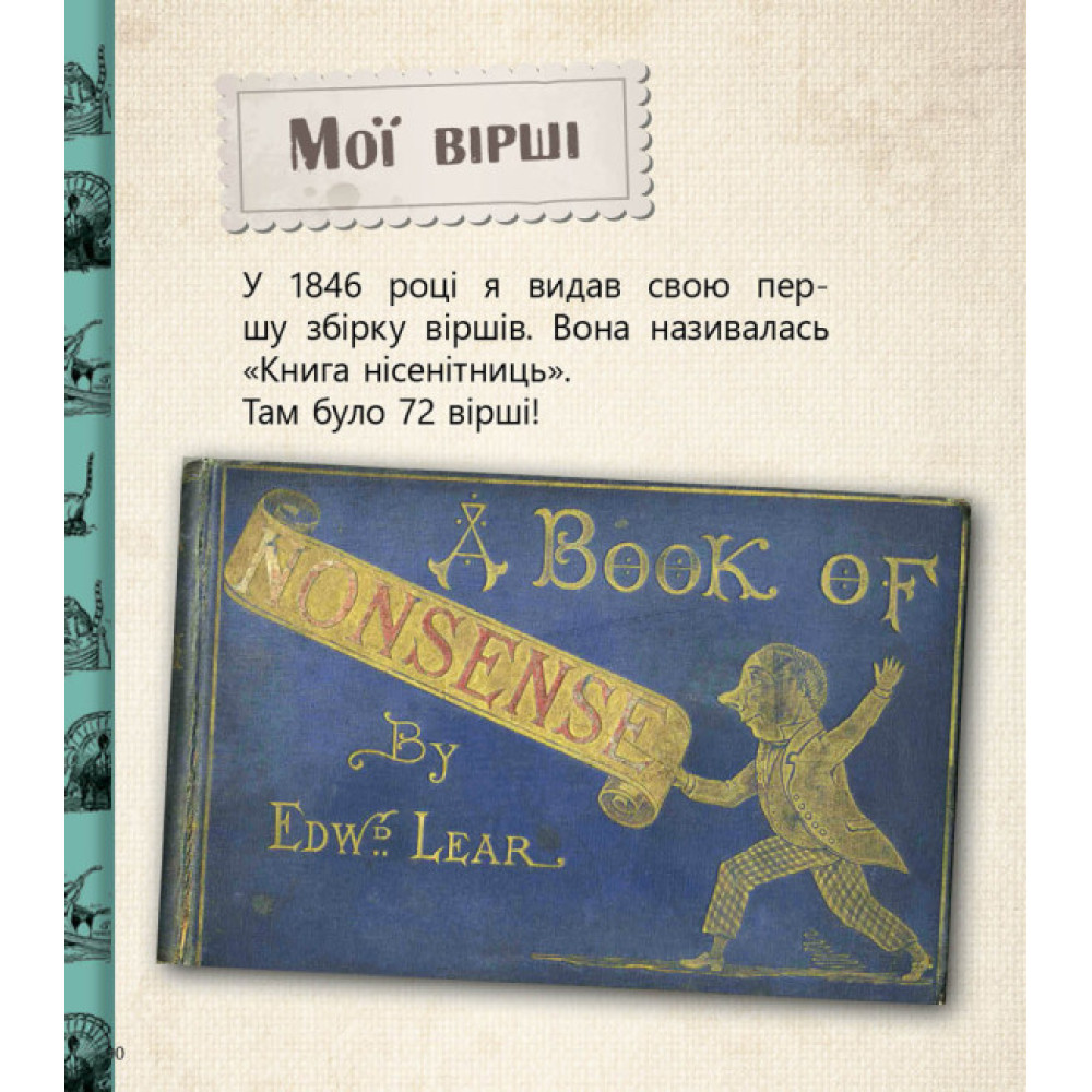 Домашні улюбленці і не тільки… Перше читання Non Fiction. Рівень 5 Ранок Домашні улюбленці і не тільки… Перше читання Non Fiction. Рівень 5 Ранок