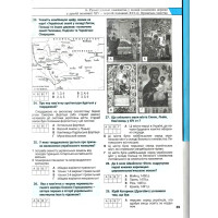 ЗНО/НМТ 2026 Комплексне видання Літера Історія України Власов, Панарін