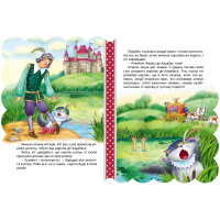 Книга Кіт у чоботях Школа Кращі світові казки