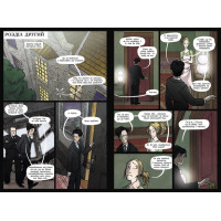 Книга Артеміс Фаул. Графічний роман Колфер Йон Ранок