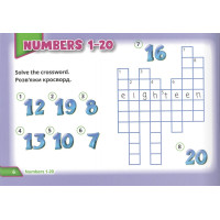 НУШ Посібник Лінгвіст. Англійська мова 3 клас Super Puzzles Book 3 (Quick Minds 3)