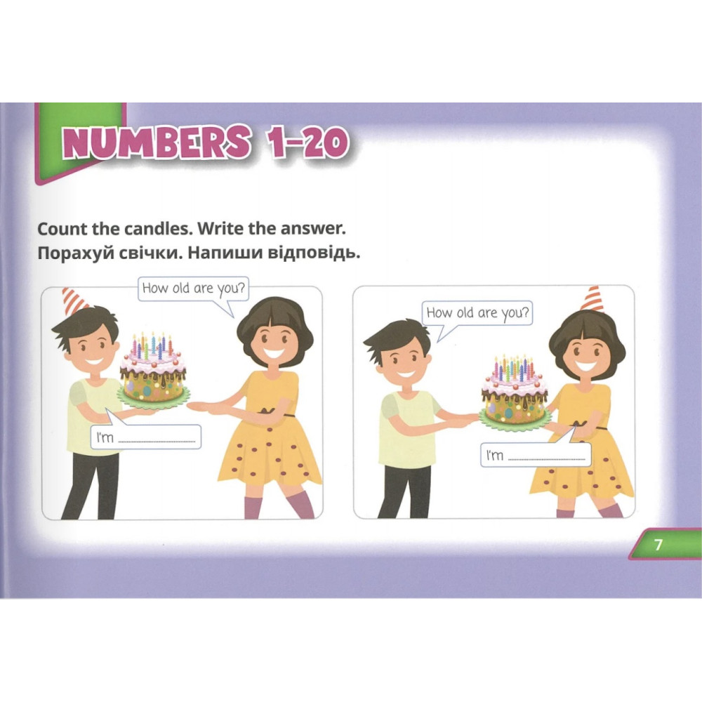НУШ Посібник Лінгвіст. Англійська мова 3 клас Super Puzzles Book 3 (Quick Minds 3) НУШ Посібник Лінгвіст. Англійська мова 3 клас Super Puzzles Book 3 (Quick Minds 3)