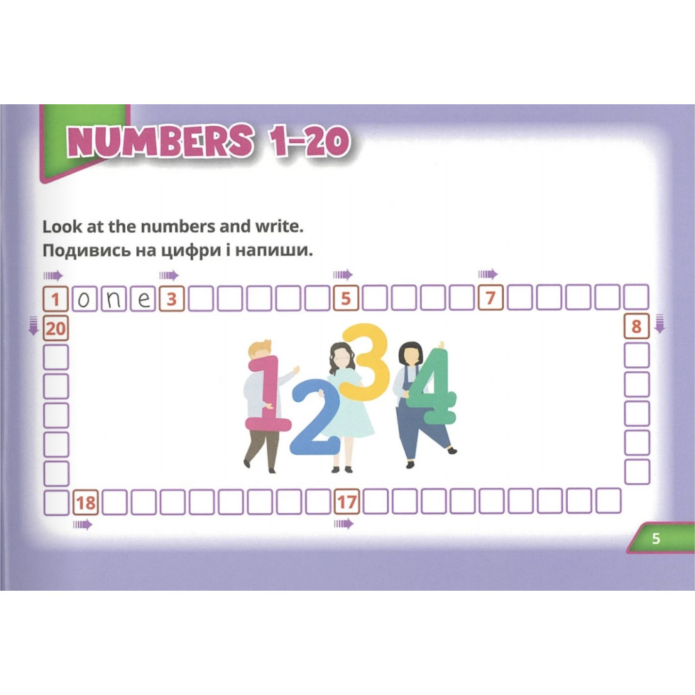 НУШ Посібник Лінгвіст. Англійська мова 3 клас Super Puzzles Book 3 (Quick Minds 3) НУШ Посібник Лінгвіст. Англійська мова 3 клас Super Puzzles Book 3 (Quick Minds 3)