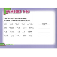 НУШ Посібник Лінгвіст. Англійська мова 3 клас Super Puzzles Book 3 (Quick Minds 3)
