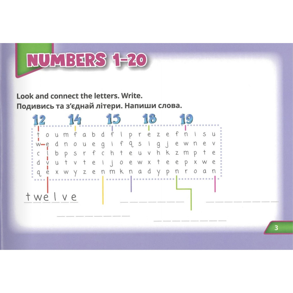НУШ Посібник Лінгвіст. Англійська мова 3 клас Super Puzzles Book 3 (Quick Minds 3) НУШ Посібник Лінгвіст. Англійська мова 3 клас Super Puzzles Book 3 (Quick Minds 3)