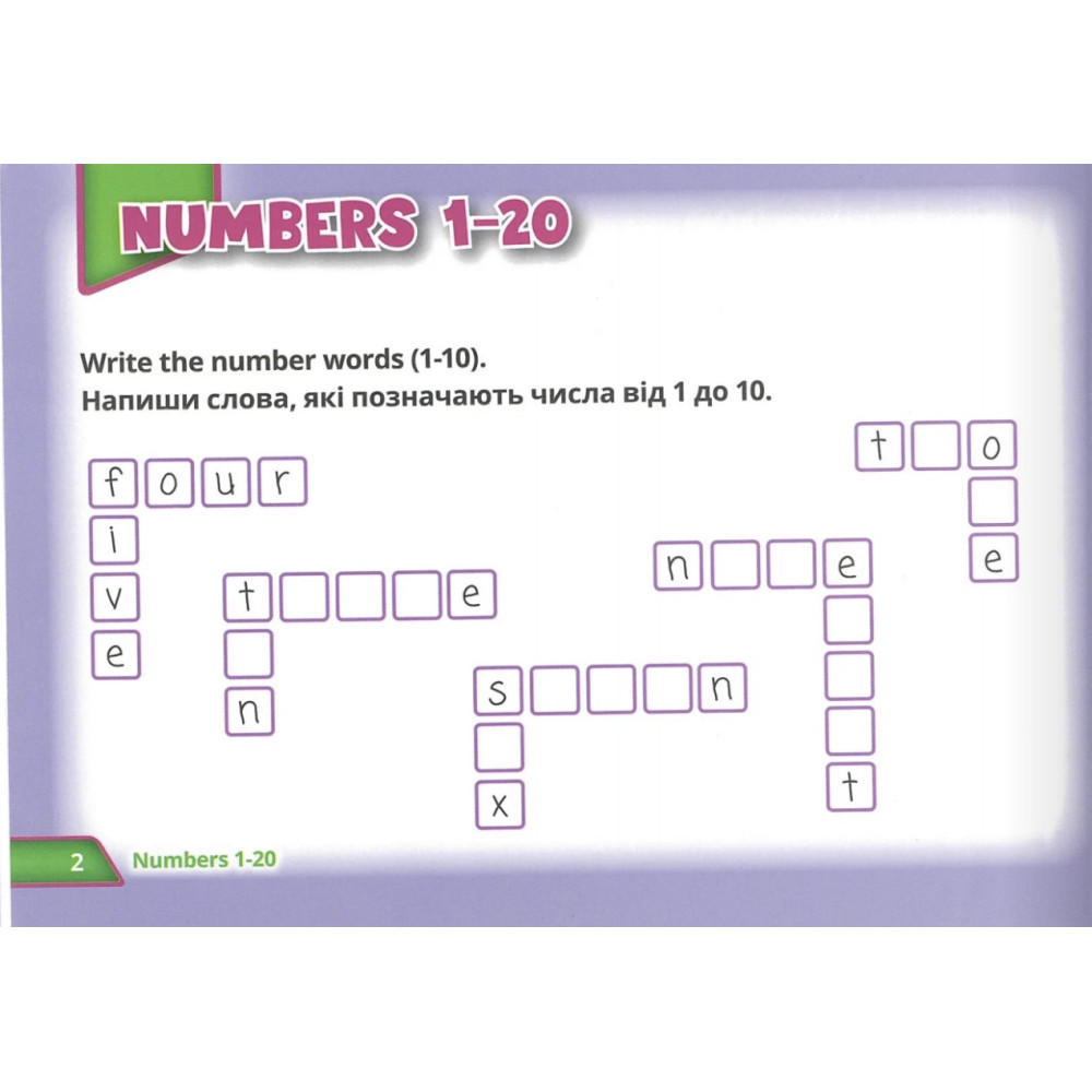 НУШ Посібник Лінгвіст. Англійська мова 3 клас Super Puzzles Book 3 (Quick Minds 3) НУШ Посібник Лінгвіст. Англійська мова 3 клас Super Puzzles Book 3 (Quick Minds 3)