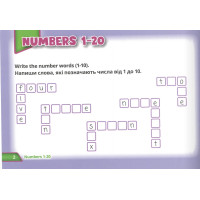 НУШ Посібник Лінгвіст. Англійська мова 3 клас Super Puzzles Book 3 (Quick Minds 3)