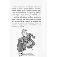 Книга Лицар-дракон. Дракони! Ранок Кайл М’юборн, Донован Бікслі