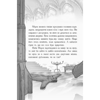 Книга Лицар-дракон. Дракони! Ранок Кайл М’юборн, Донован Бікслі