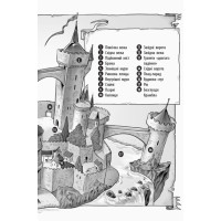Книга Лицар-дракон. Дракони! Ранок Кайл М’юборн, Донован Бікслі