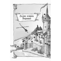 Книга Лицар-дракон. Дракони! Ранок Кайл М’юборн, Донован Бікслі