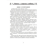 НУШ  Українська мова та читання 4 клас Барвисте коромисло. Позакласне читання Хрестоматія Богдан О.Онишків, Л.Вашків  2025 рік