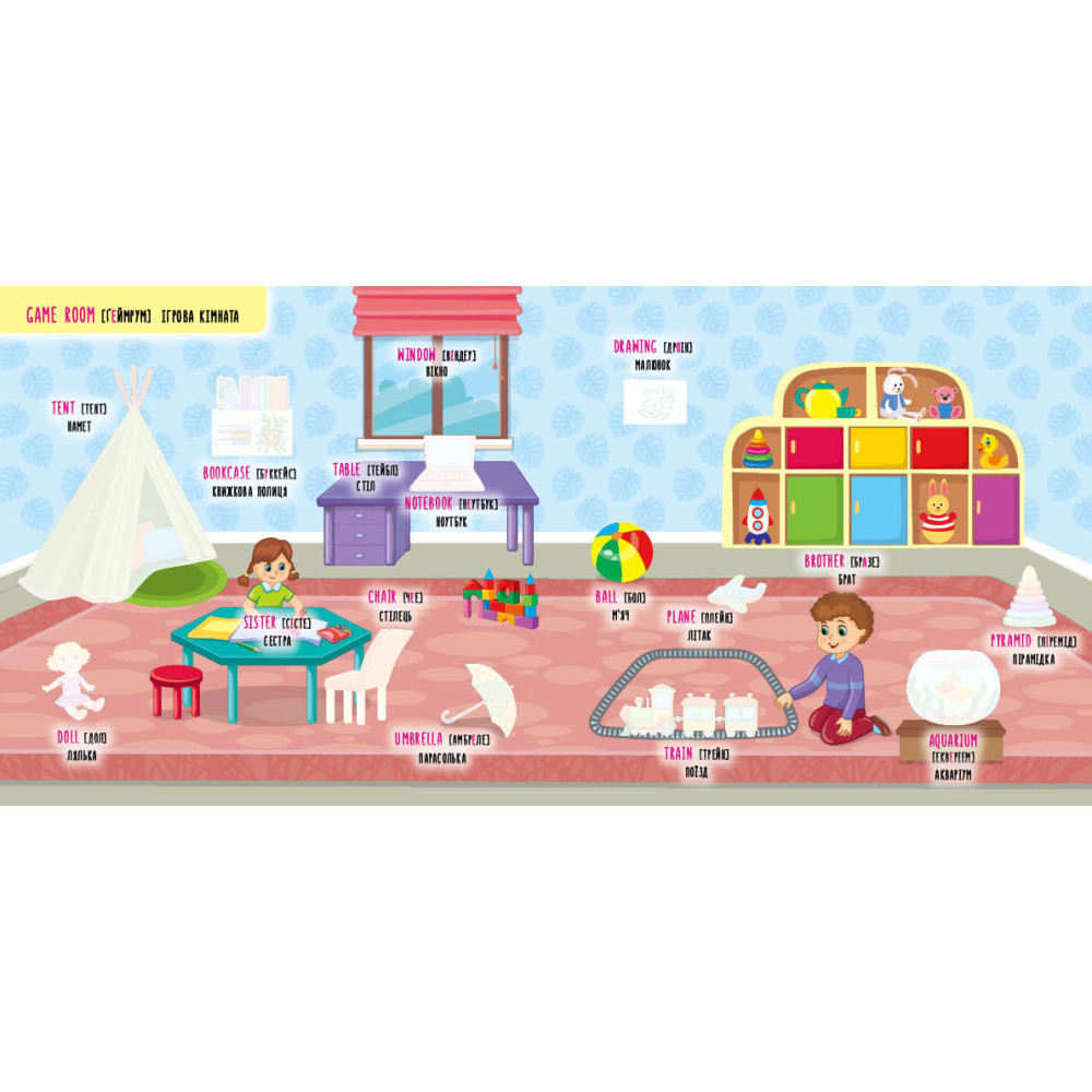 Книга з наліпками УЛА Мій будинок My House Наліпки-навчалки Книга з наліпками УЛА Мій будинок My House Наліпки-навчалки