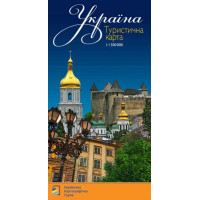 Україна. Туристична карта. М1:1 500 тис