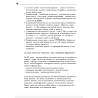 Іспанська за 4 тижні Богдан Інтенсивний курс іспанської мови з електронним аудіододатком