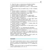 Іспанська за 4 тижні Богдан Інтенсивний курс іспанської мови з електронним аудіододатком