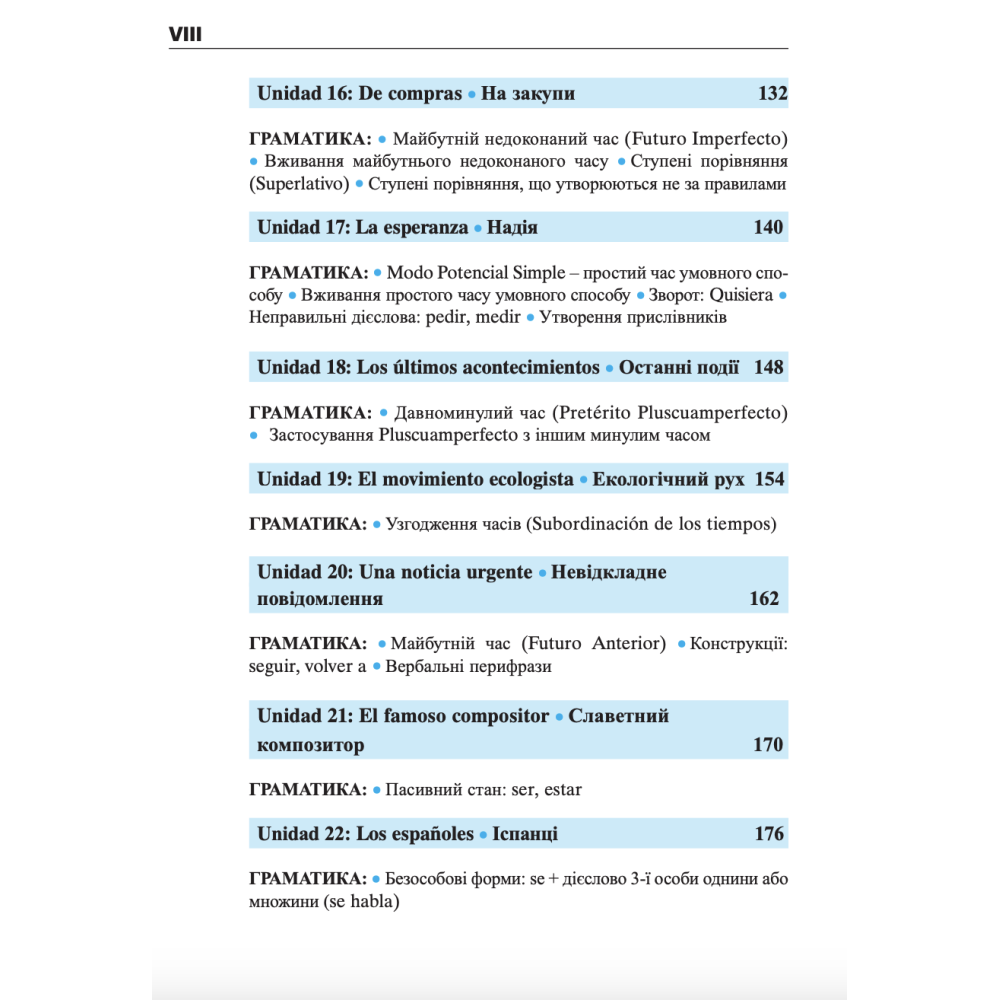 Іспанська за 4 тижні Богдан Інтенсивний курс іспанської мови з електронним аудіододатком Іспанська за 4 тижні Богдан Інтенсивний курс іспанської мови з електронним аудіододатком