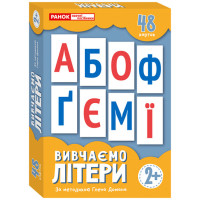 НУШ Набір карток Ранок Вивчаємо літери за методикою Глена Домана