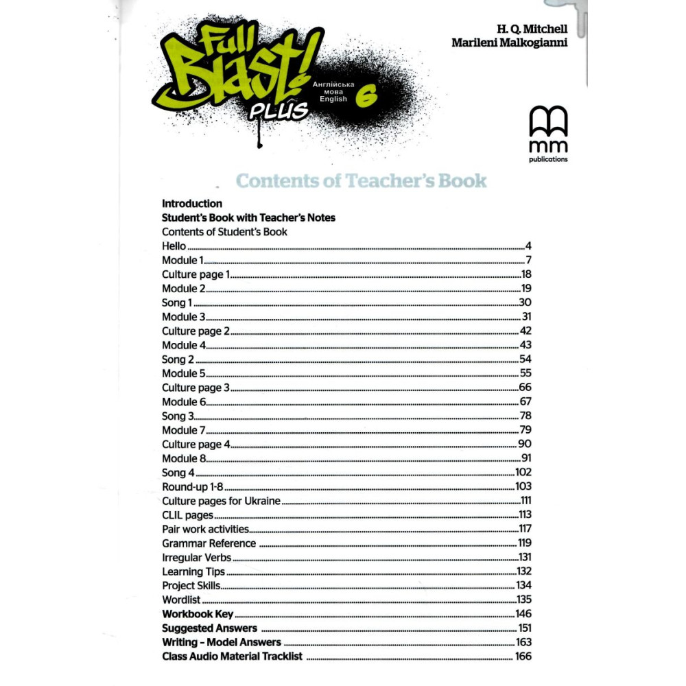 НУШ Книга для вчителя Лінгвіст Full Blast Plus for Ukraine НУШ 6 Teacher's Book Англійська мова 6 клас Мітчелл Г.К.