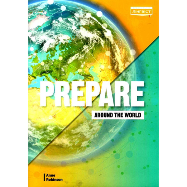 НУШ Посібник Лінгвіст Prepare for Ukraine НУШ Around the World Англійська мова А.Робінсон