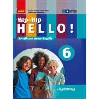 НУШ Підручник Ранок Англійська мова 6 клас Hip-Hip,hello! Амелія Уолкер, Ненсі Левіс