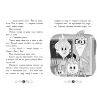 Бібліотека з привидами. Книга 1 Дорі Гіллестад Батлер Ранок