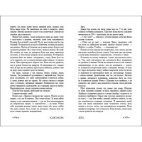 Книга Зеро Ранок Ілюха Ю.