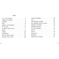 Книга Дракосики Ранок Вротная Ю.