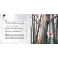 Книга Баба-Яга Ранок Ен Лейсен