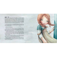 Книга Баба-Яга Ранок Ен Лейсен