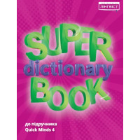 НУШ Посібник Лінгвіст Англійська мова 4 клас Super Dictionary Book до підручника Quick Minds 4 Пухта