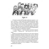 Піца «Гімалаї» Маґура Ірена Карпа
