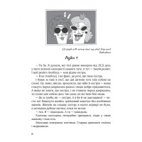 Піца «Гімалаї» Маґура Ірена Карпа