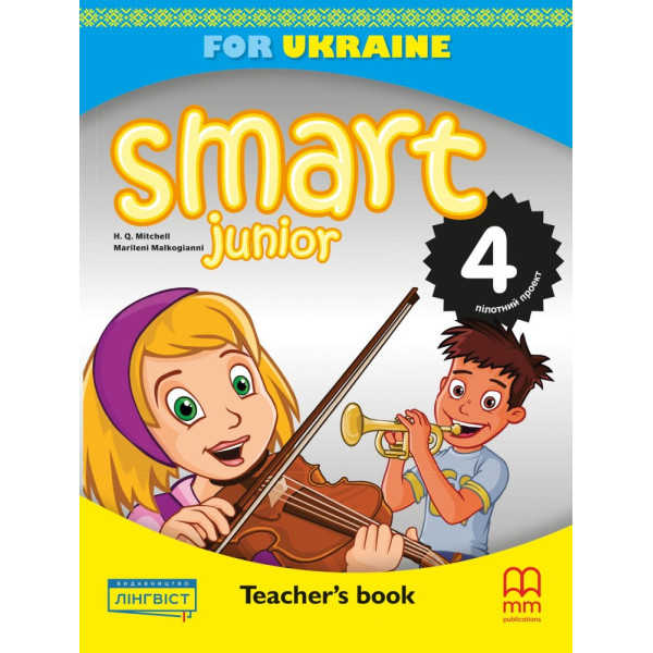 НУШ Книга для вчителя Лінгвіст Smart Junior for Ukraine НУШ 4 Teacher's Book Англійська мова 4 клас Мітчелл