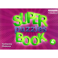 НУШ Посібник Лінгвіст. Англійська мова 4 клас Super Puzzles Book 4 (Quick Minds 4)