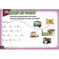 НУШ Посібник Лінгвіст. Англійська мова 4 клас Super Puzzles Book 4 (Quick Minds 4)