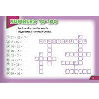 НУШ Посібник Лінгвіст. Англійська мова 4 клас Super Puzzles Book 4 (Quick Minds 4)