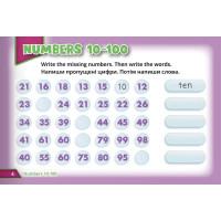 НУШ Посібник Лінгвіст. Англійська мова 4 клас Super Puzzles Book 4 (Quick Minds 4)