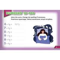 НУШ Посібник Лінгвіст. Англійська мова 4 клас Super Puzzles Book 4 (Quick Minds 4)