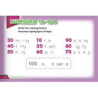 НУШ Посібник Лінгвіст. Англійська мова 4 клас Super Puzzles Book 4 (Quick Minds 4)