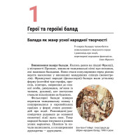 НУШ Підручник Академія Зарубіжна література 7 клас Ніколенко, Мацевко-Бекерська