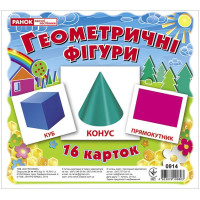 Роздавальні картки. Геометричнi фiгури Ранок Міні-картки