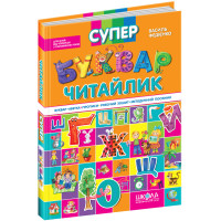 Супер Буквар Читайлик Школа для дітей від 4 років