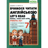 НУШ Вчимося читати англійською Абетка Let's read. Listen, read and write. 7 клас. Доценко, Євчук