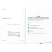 НУШ Практичні роботи Пiдручники i посiбники Географія 7 клас Запотоцький