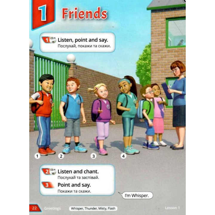 НУШ Підручник Лінгвіст Quick Minds 1 (Ukrainian edition) Pupil's Book Англійська мова 1 клас Пухта (м'яка обкладинка)