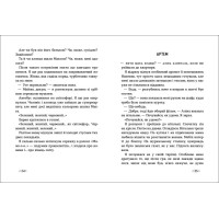 Книга Інший дім Ранок Лущевська О.